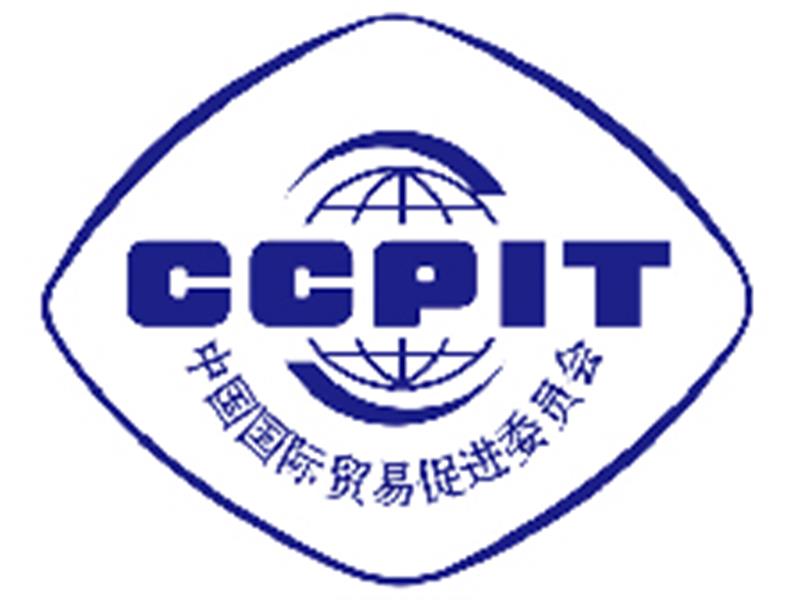 CCPIT